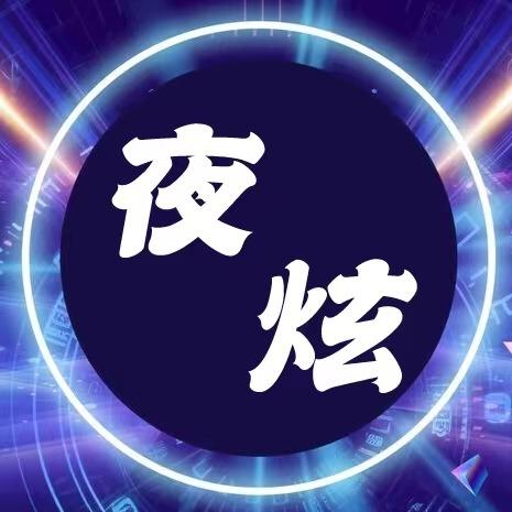 宿州市埇桥区夜炫台球俱乐部（个体工商户）