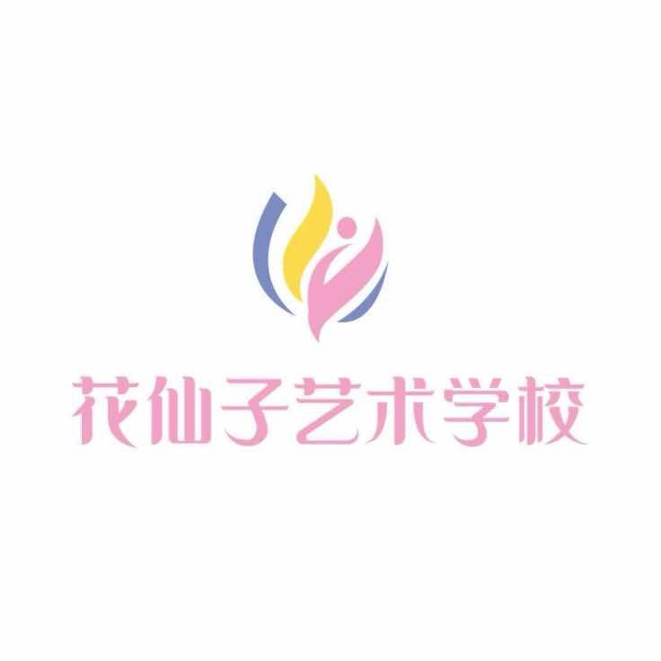 沧州青县花仙子舞蹈