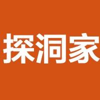 探洞家（通州店）