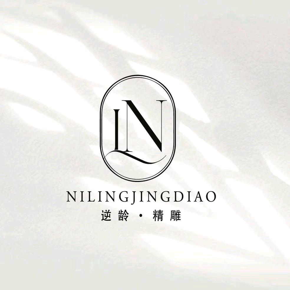 伊人肌秘逆龄精雕店