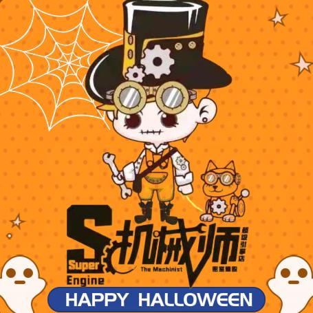 机械师超级密室（民乐园）