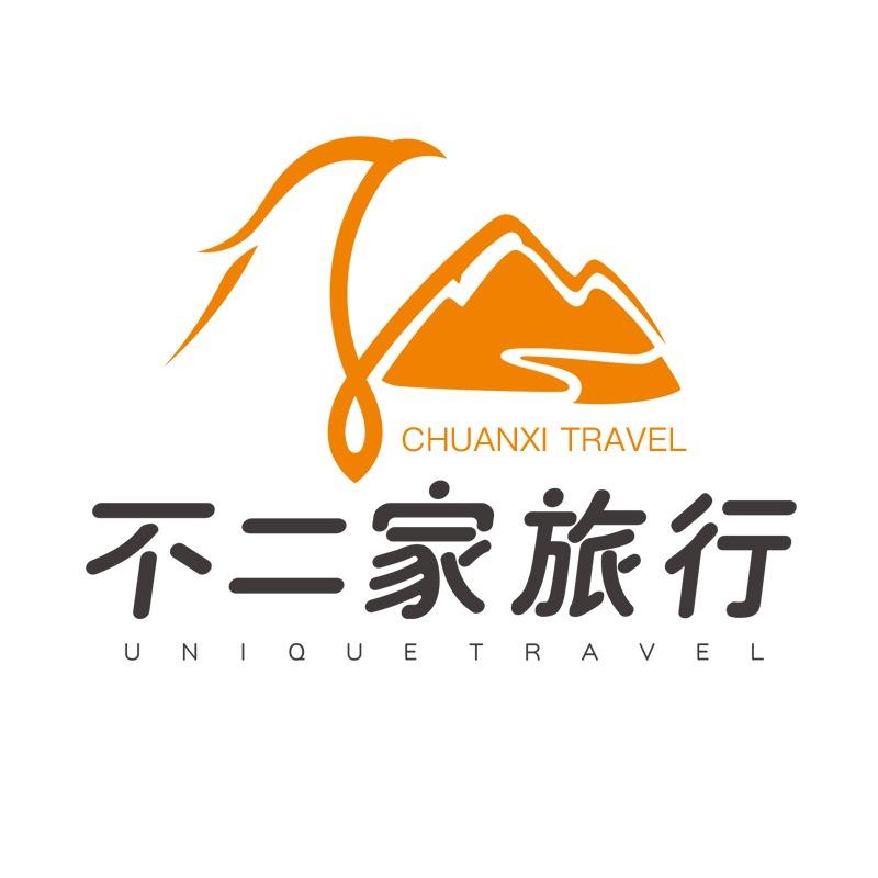 不二家旅行