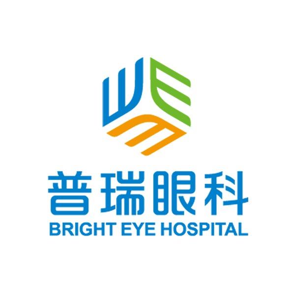 兰州普瑞眼科医院