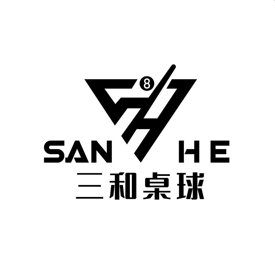 三和桌球(凤城八路店)
