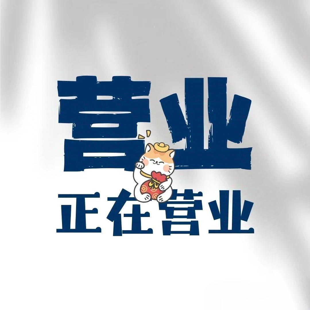 溪口镇华兵电信营业厅