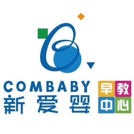 常德新爱婴早教中心婷婷老师（小可爱）