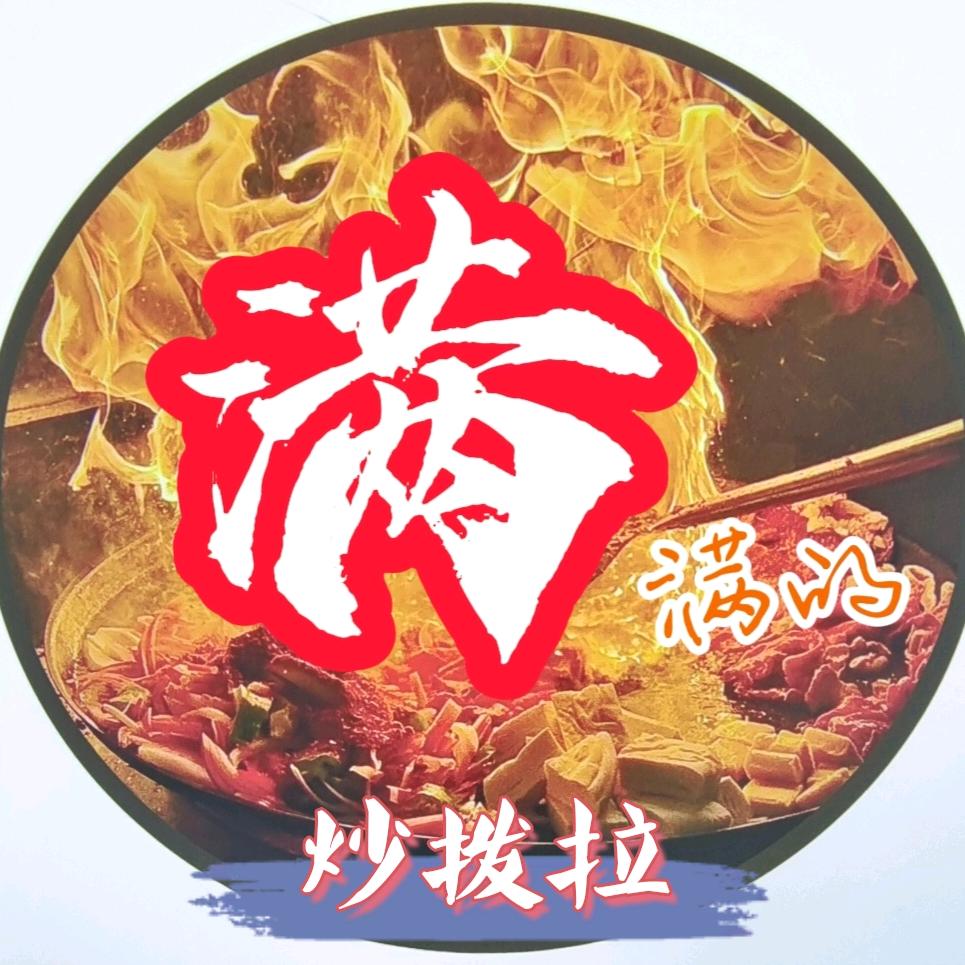 🈵🈵炒拨拉🥰
