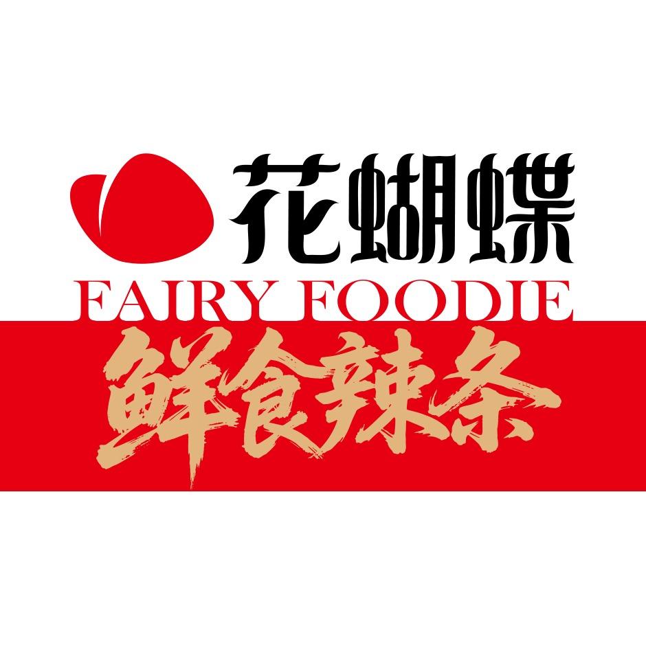 花蝴蝶·鲜食辣条