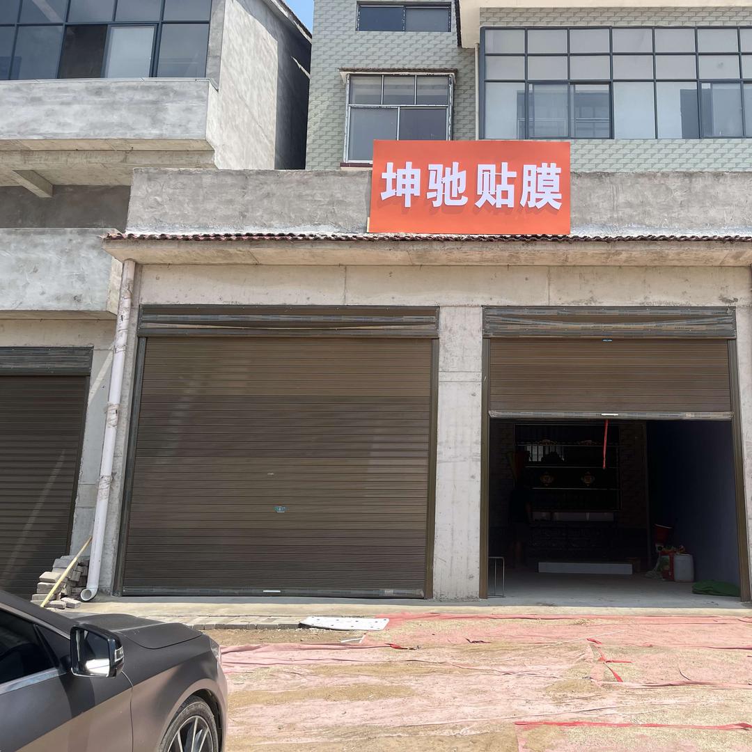 坤驰贴膜