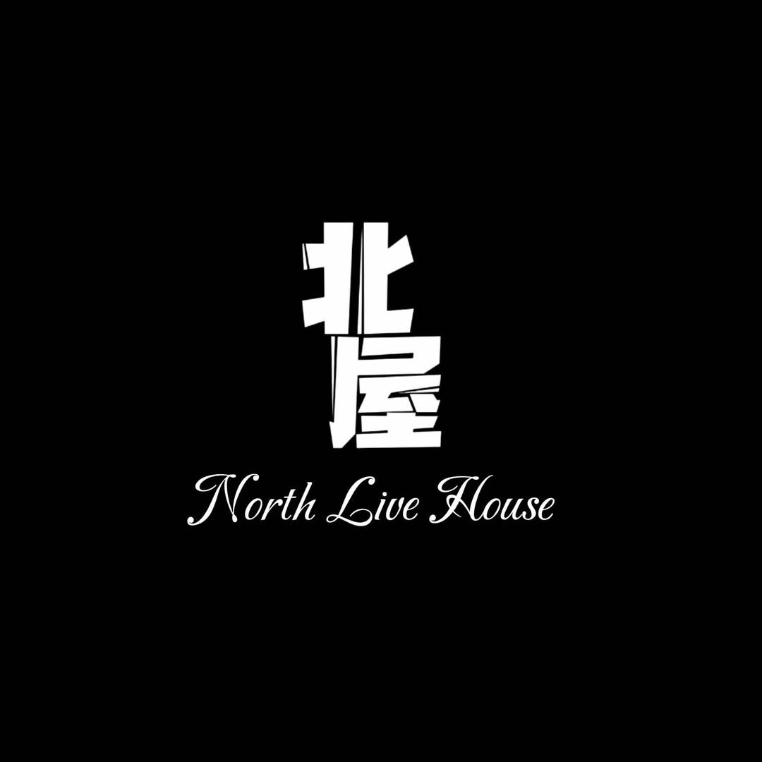 北屋 Live House 官方号