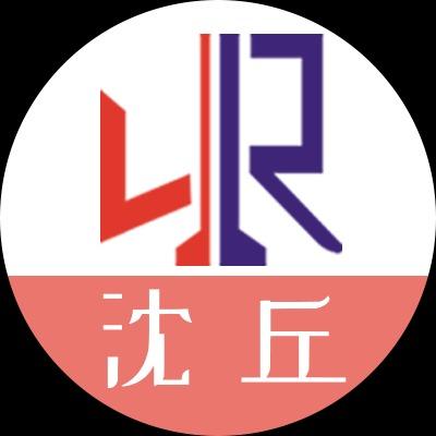 沈丘-代理记账-注册公司
