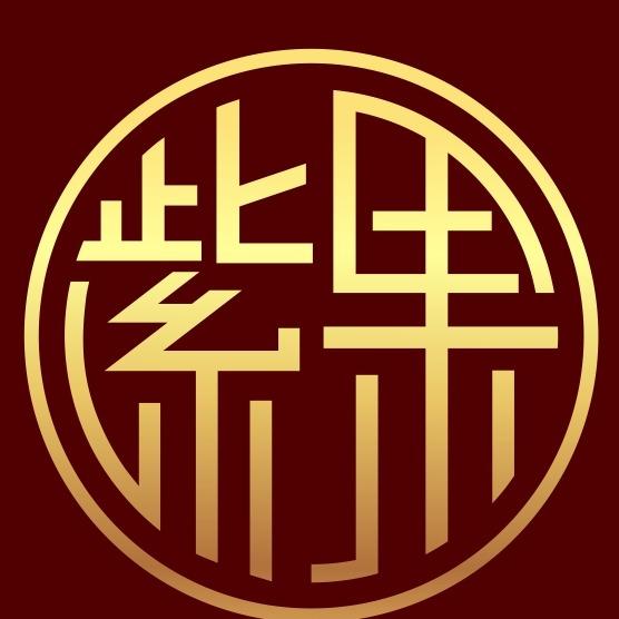 紫果减肥养生馆(泰晤士清晨店)专用号