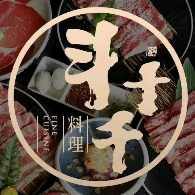 斗十千官方号