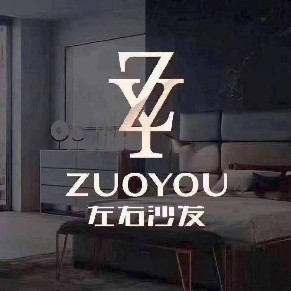 左右沙发(万泉街店)李家大院左右沙发