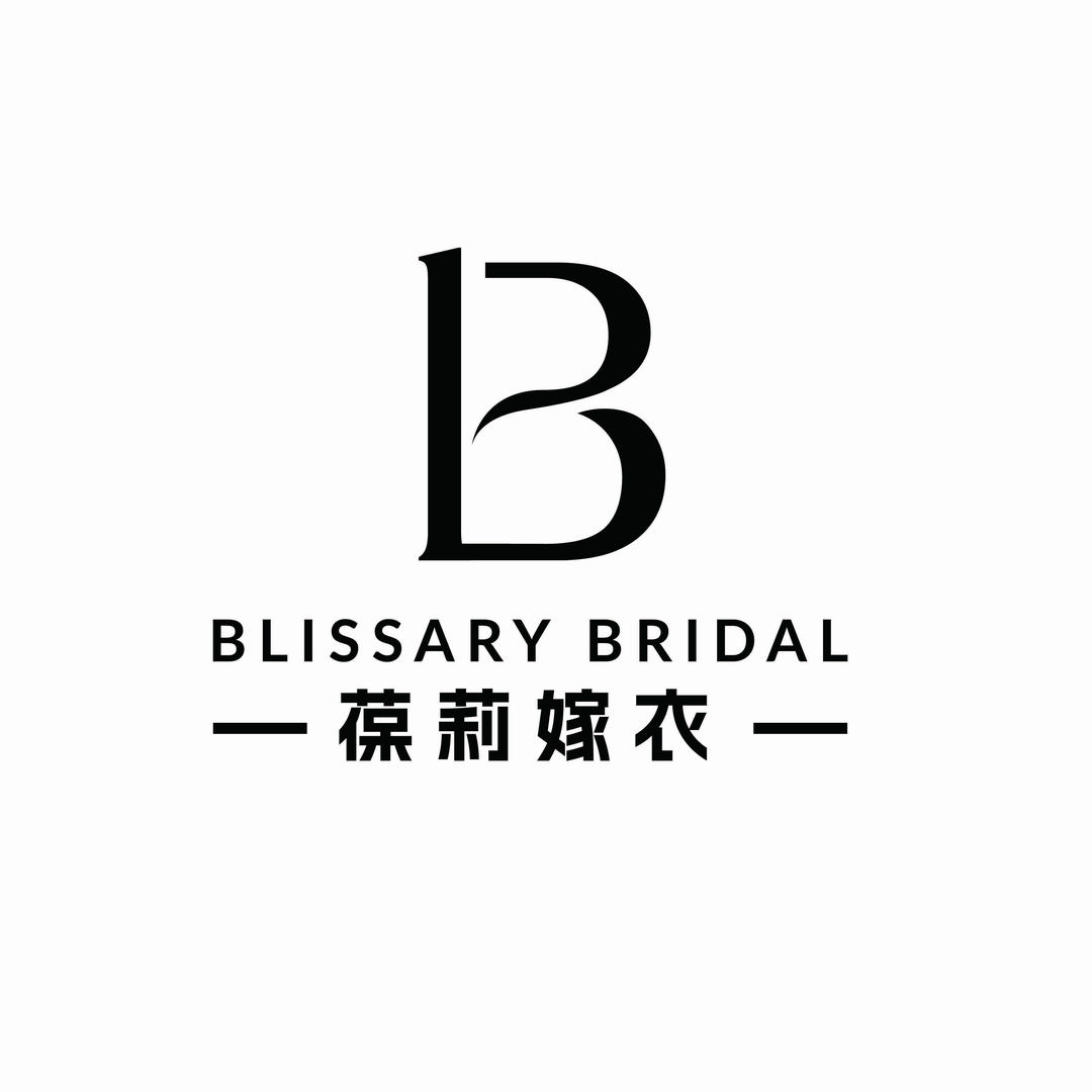 安阳葆莉嫁衣婚纱礼服馆官方号