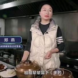 新凯旋烧烤·燕姐千岛湖土菜