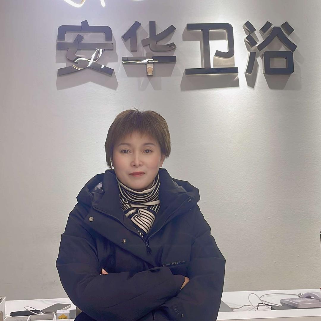 长宁刘姐说卫浴