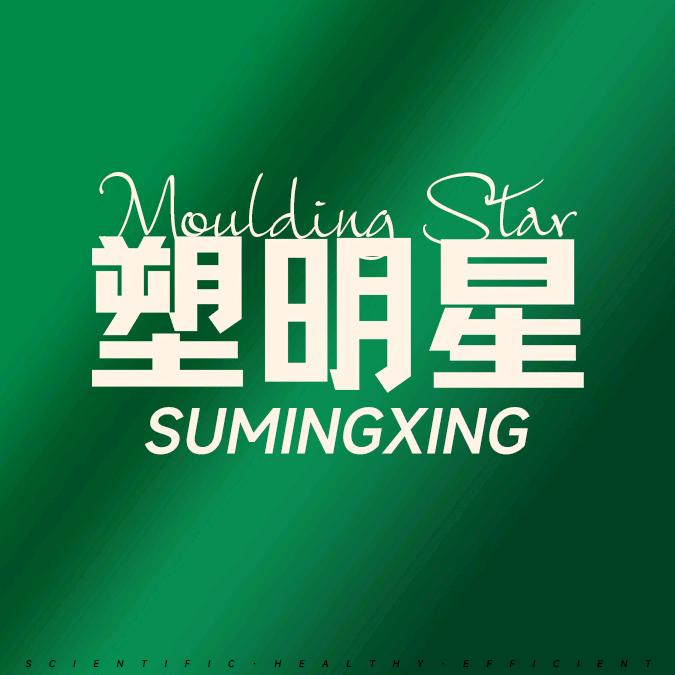 塑明星躺瘦减肥(顺德南路店)