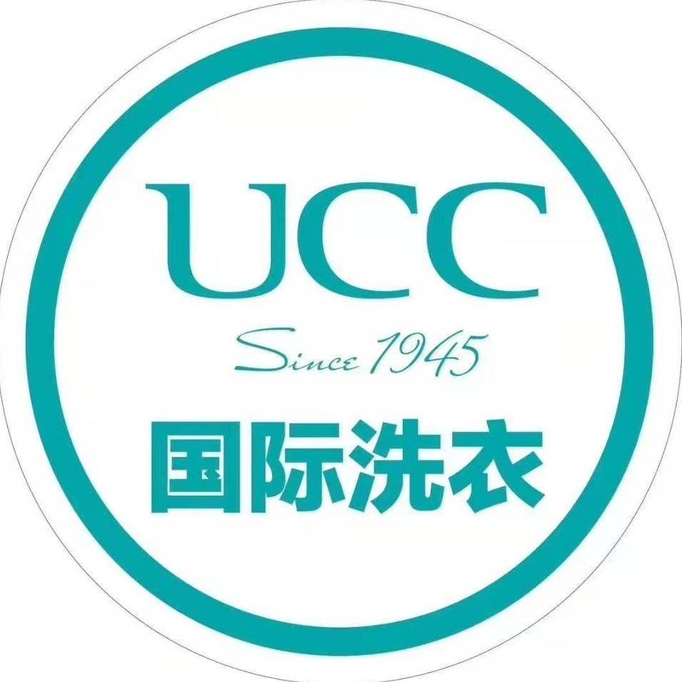 ucc国际洗衣1号店