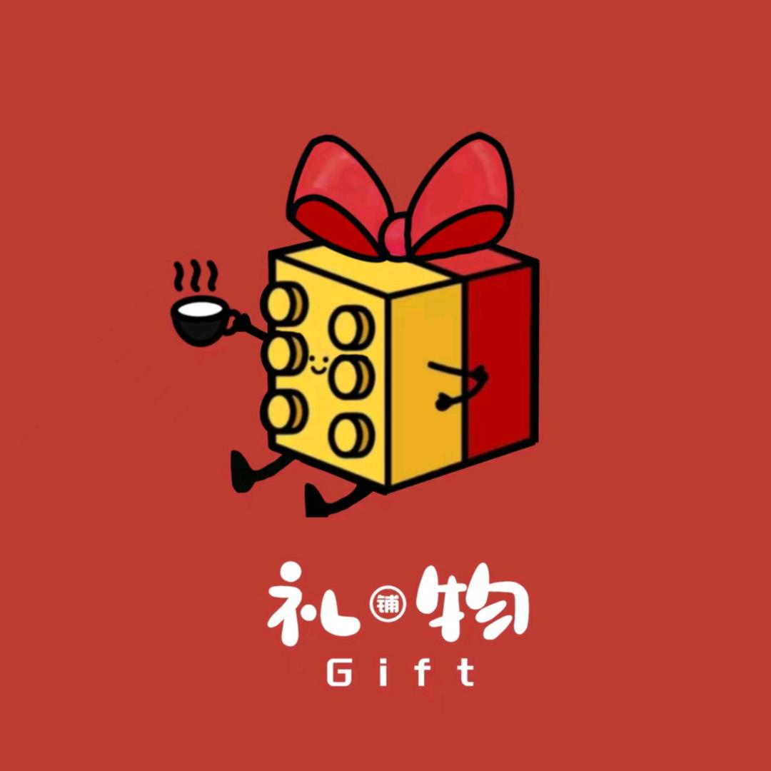 礼物·乐高租赁店官方号