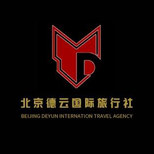 北京德云国旅·亲子游