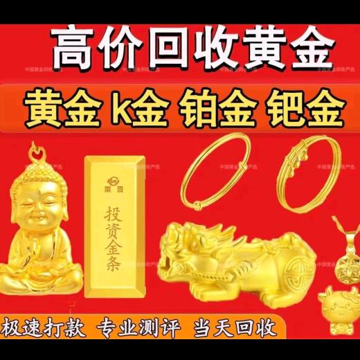 新都区江火珠宝店