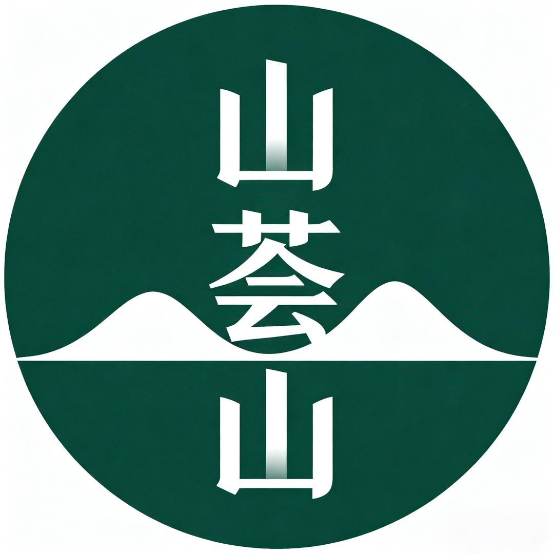 山荟山官方号