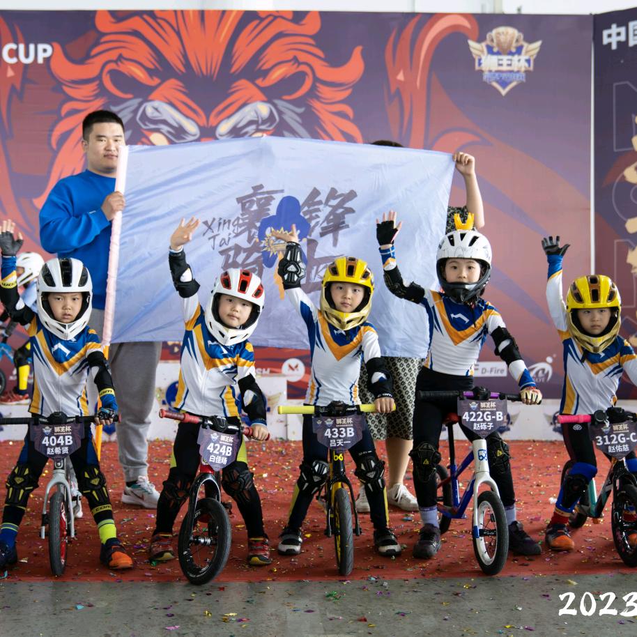 邢台乐骑骑行俱乐部-公园东街店