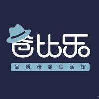 爸比乐（云城尚品店）
