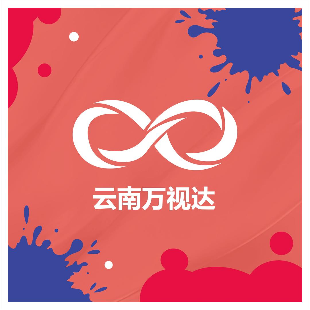 云南万视达国际眼镜城