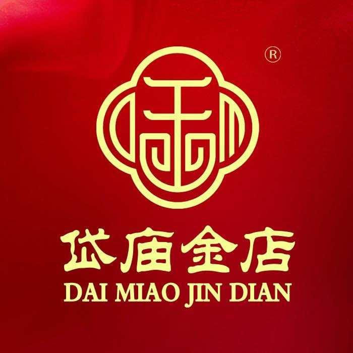 岱庙金店福利总号