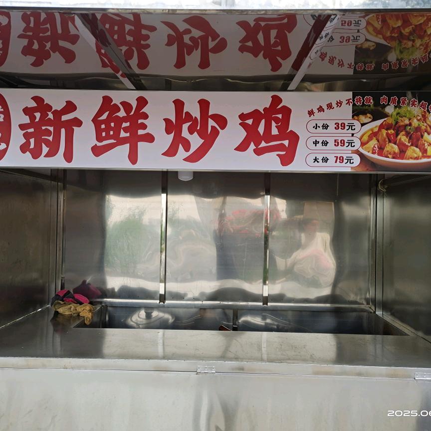 义马市茹氏餐饮店官方号