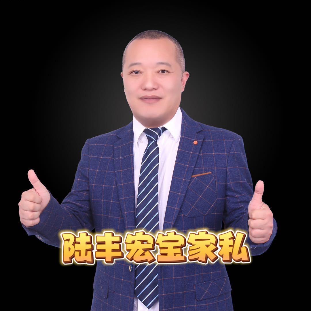 陆丰市宏宝家俬城