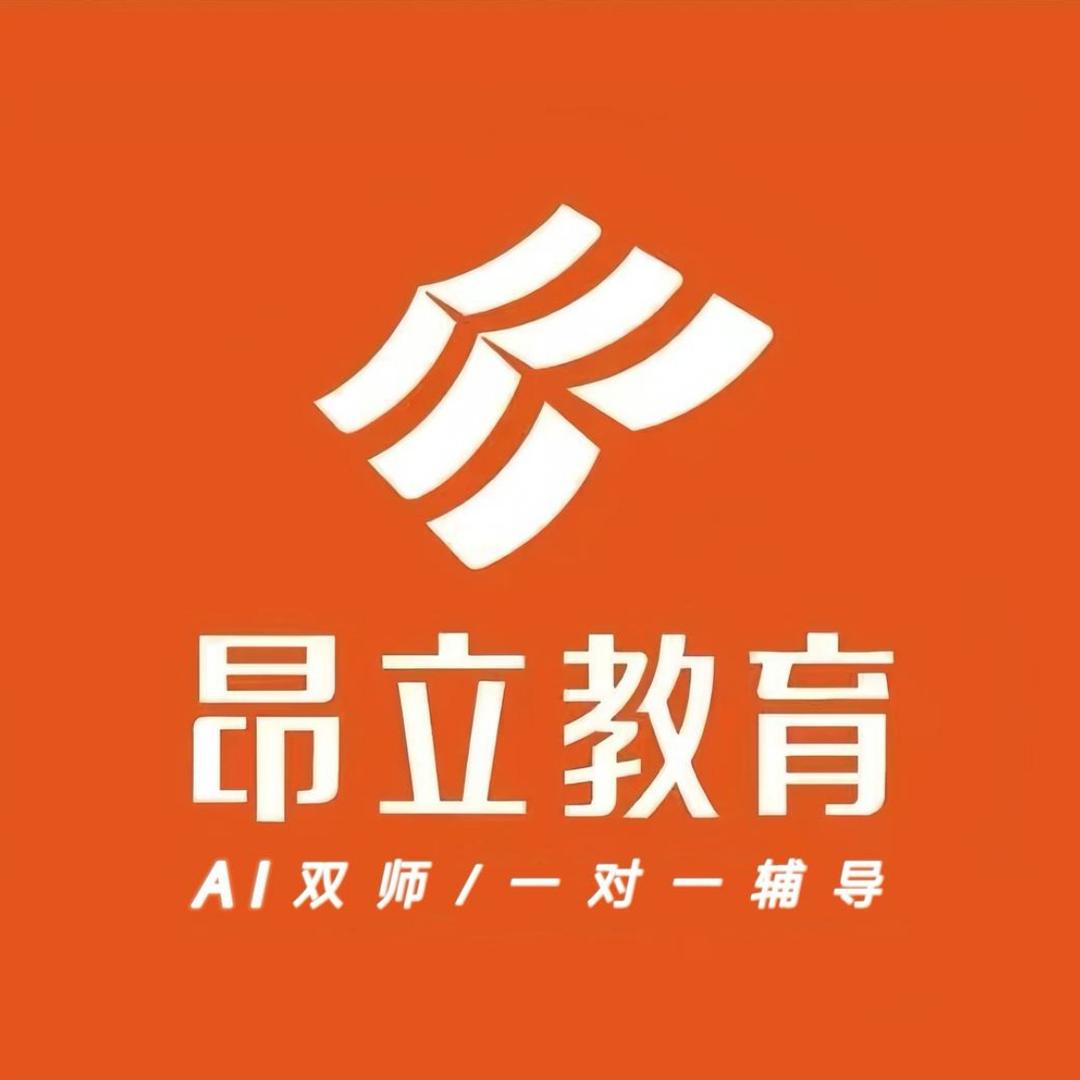 昂立AI教育郑州马老师