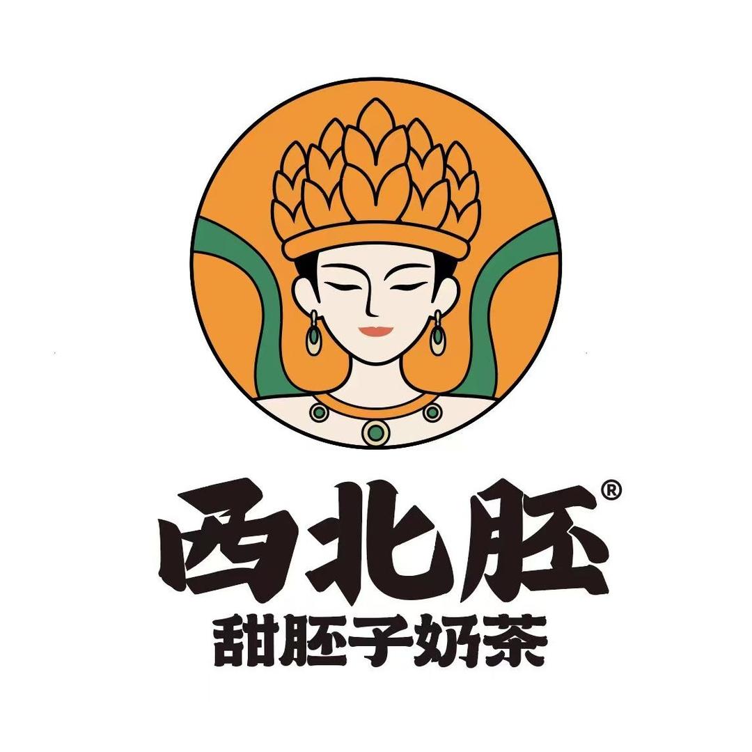 西北胚·甜胚子奶茶(礼县翡翠城店)