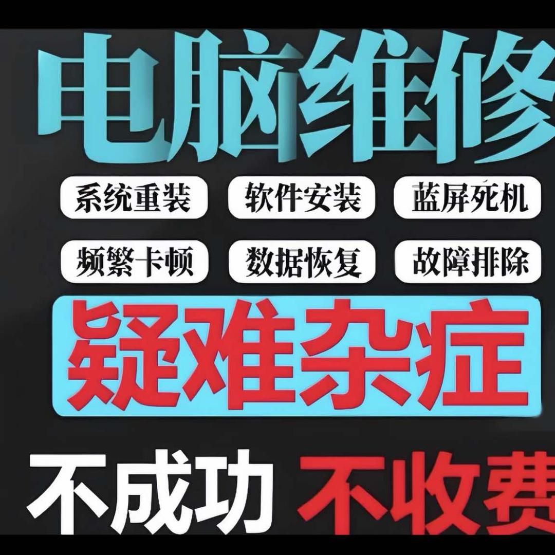 恒强电脑数码广场