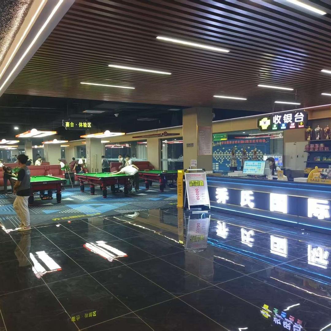 乔氏国际台球(巨野店)官方号