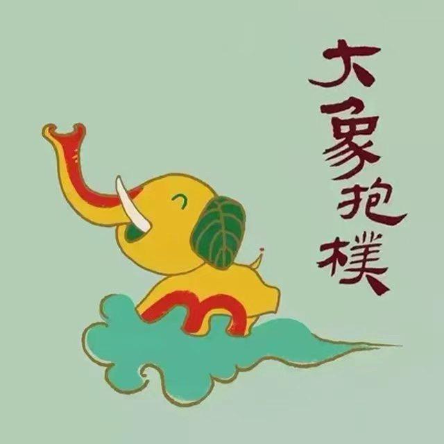 大象抱朴素食餐厅