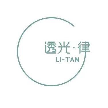 透光·律Li-Tan眼镜（春熙路店）