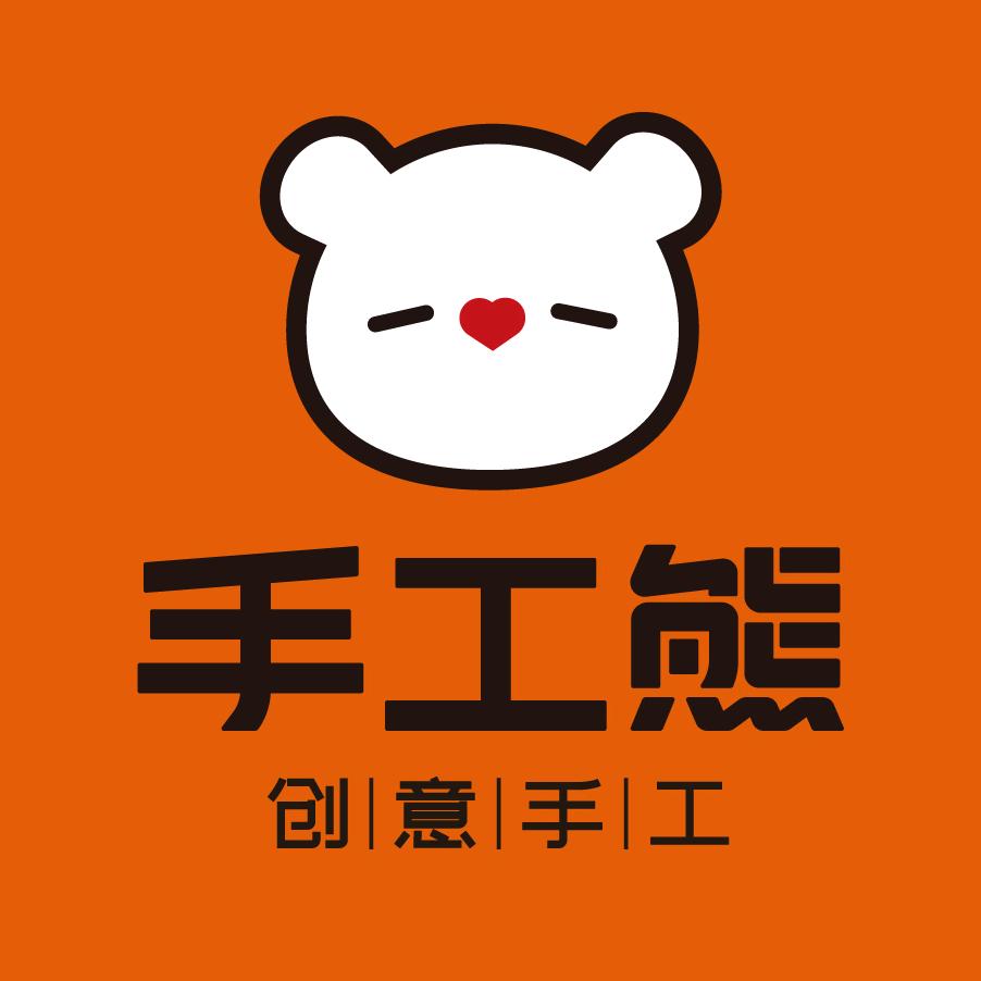 手工熊(黄岛永旺梦乐城店)