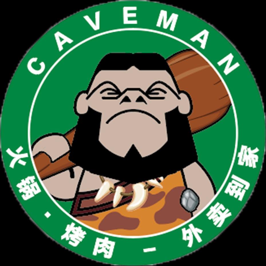 洞顶人火锅·烤肉(南皮店)