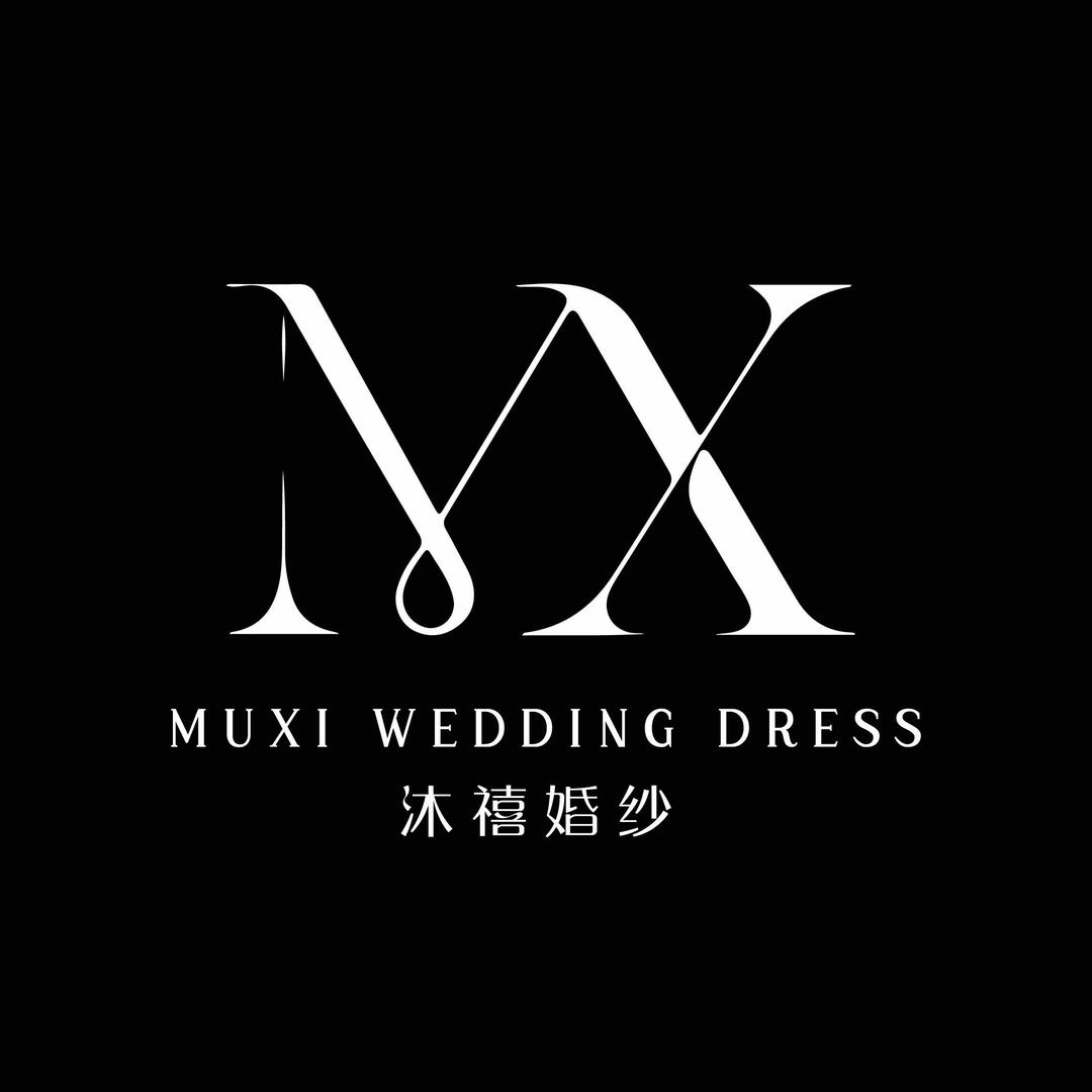 唐山沐禧婚纱礼服