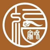 都江堰家和摄影&糖果映画