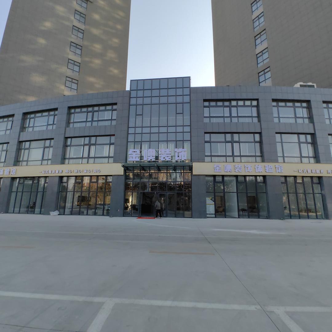 金噢装饰官方号