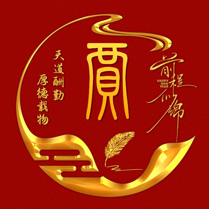 青岛国金中医医院体检科