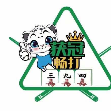 获冠·畅打24小时无人自助棋牌·麻将（临