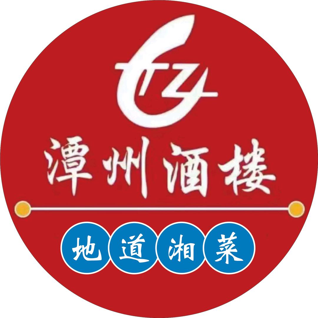 潭州酒楼(望京店)官方号