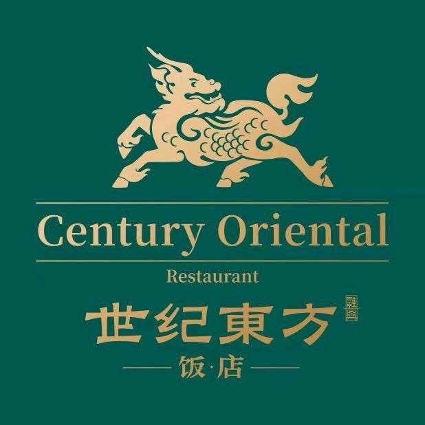 世纪东方饭店雅宴