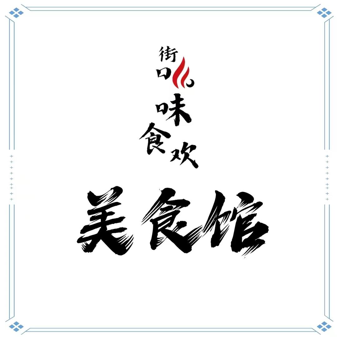 广东渔稻蔬鲜食品科技有限公司