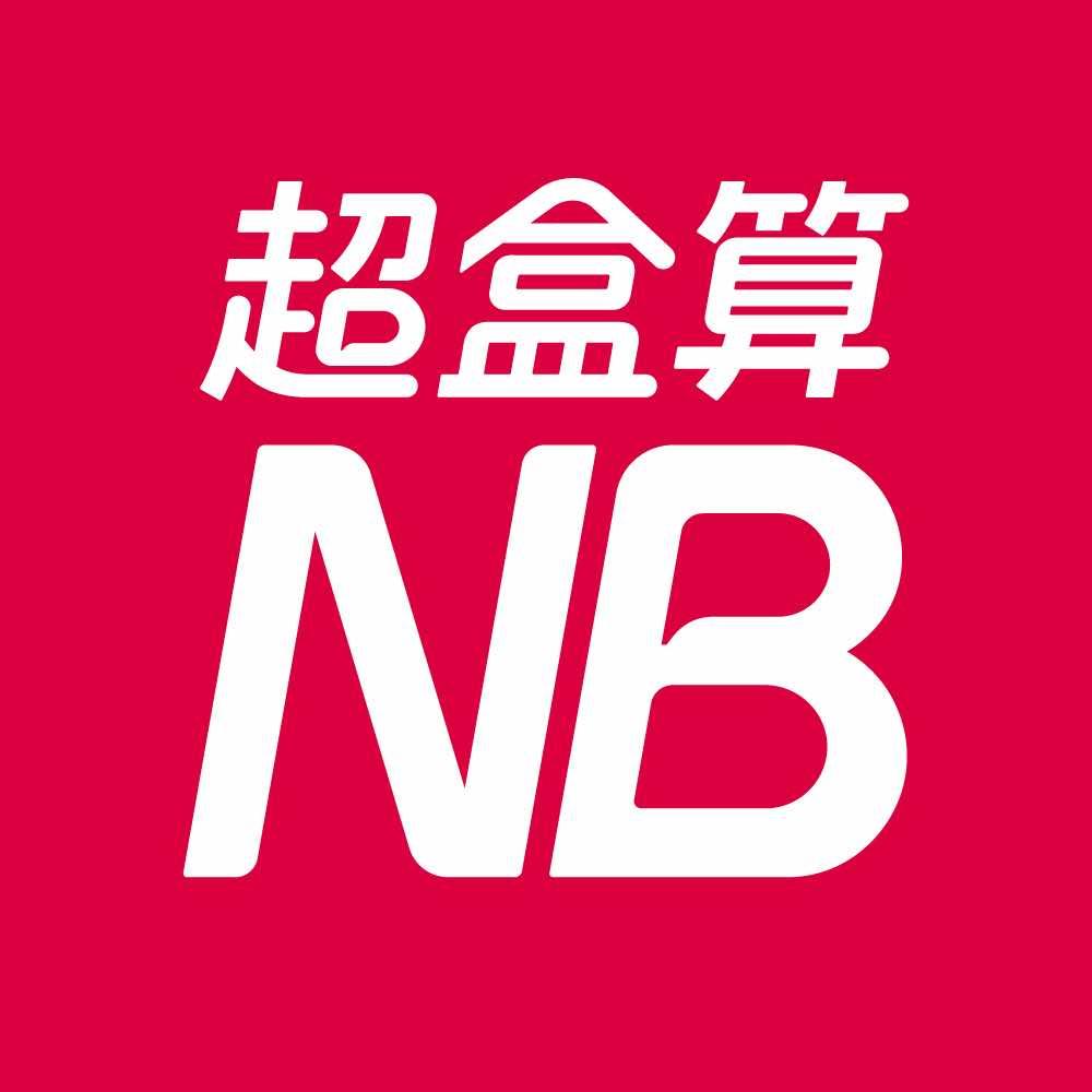 超盒算NB